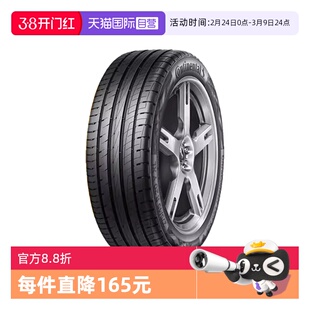 【自营】德国马牌轮胎235/55R17 99V FR UltraContact UC6 SUV