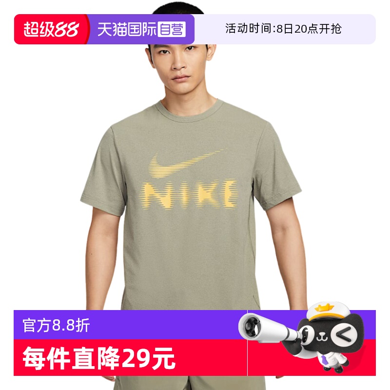 ۻ㣺HQ7988320 M ӪNikeͿ˶¿ܲѵٸ˶THQ7988-320788.5Ԫ5(157.7Ԫ/88VIP 95)