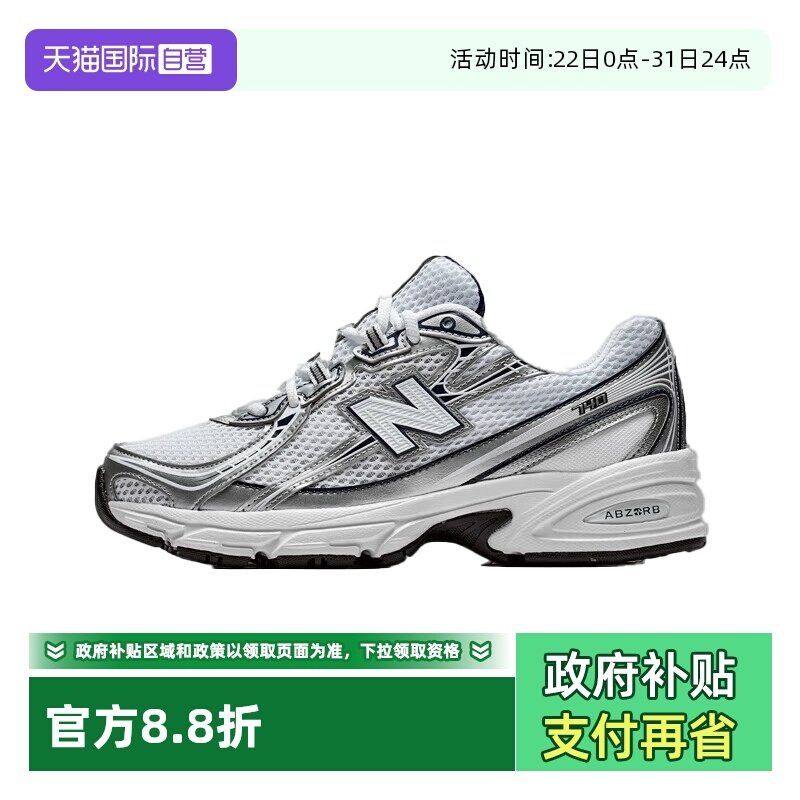 百搭运动鞋男女鞋老爹鞋NB