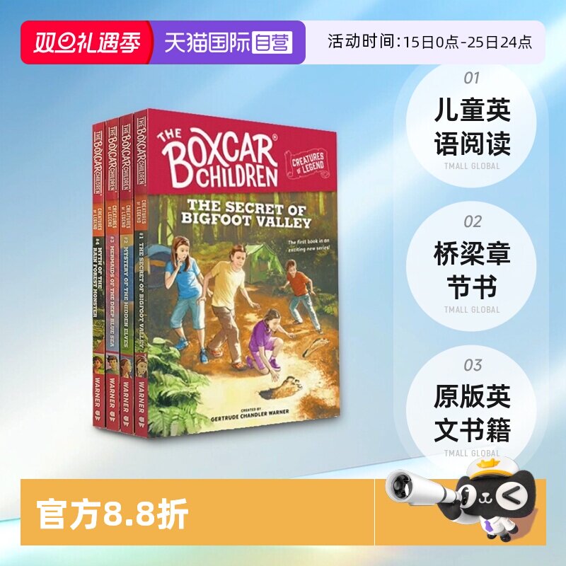 【自营】英文原版 Boxcar Children Creatures of Legend 棚车少年 传说生物系列 4册 儿童英语阅读桥梁章节书