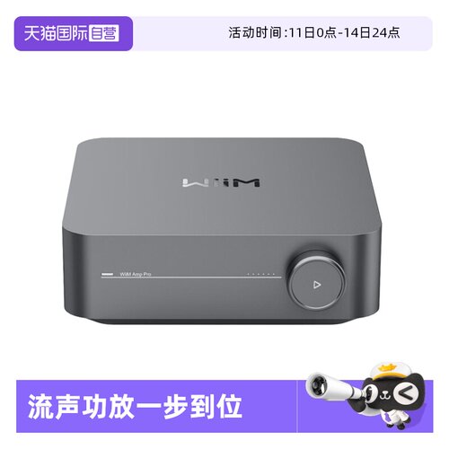 WiiMAmp流媒体功放一体机