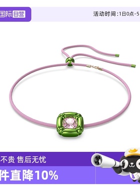【自营】Swarovski/施华洛世奇Dulcis项链绿色时尚简约锆石水钻