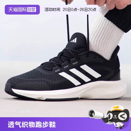 阿迪达斯运动休闲中性跑步鞋
