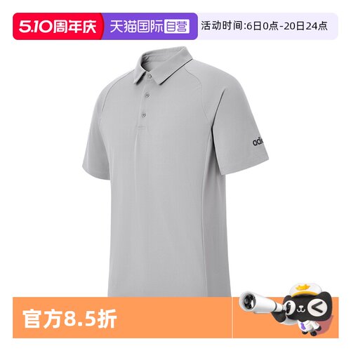 Adidas阿迪达斯POLO衫
