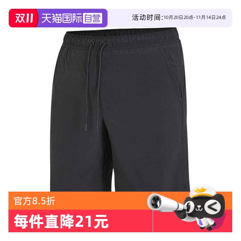 【自营】耐克男子NK DF UNLMTD WVN 9IN UL运动短裤DV9331-010