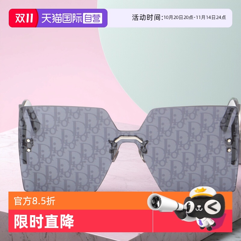 DIOR迪奥墨镜女方形大框