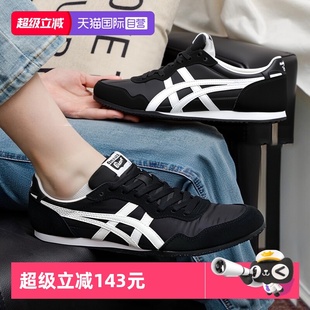 【自营】Onitsuka Tiger鬼冢虎男女舒适运动鞋简约休闲鞋【清】