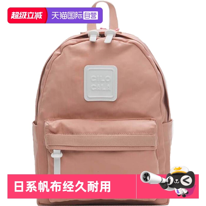 【自营】CILOCALA日本S号多巴胺轻便双肩包女帆布尼龙小背包书包