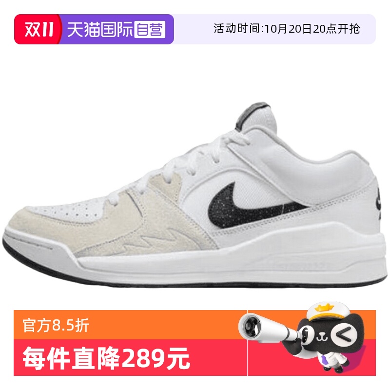 【自营】Nike耐克男鞋板鞋篮球鞋DX4397-112男子