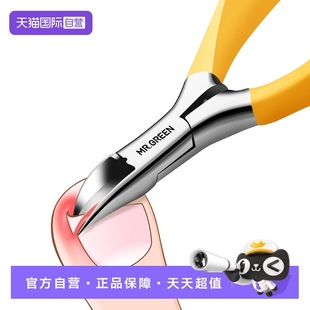 Mr.green德国专业脚指甲刀甲沟专用脚趾嵌甲修脚鹰嘴 自营