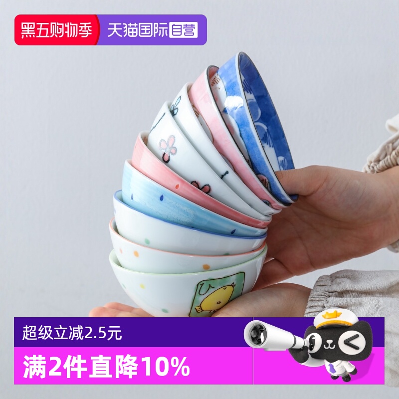 自营日本进口美浓陶瓷碗盘儿童