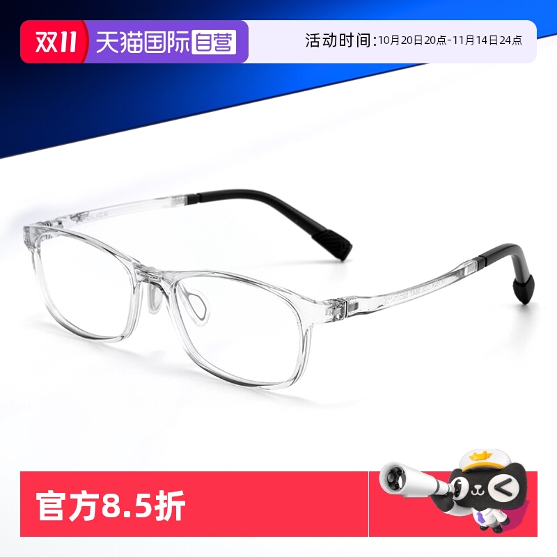 潮流精品,品质保证