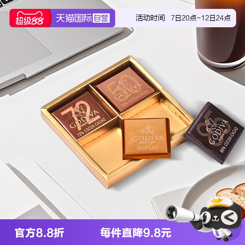 【自营】GODIVA歌帝梵经典口味巧克力4片装进口黑巧零食礼物喜糖
