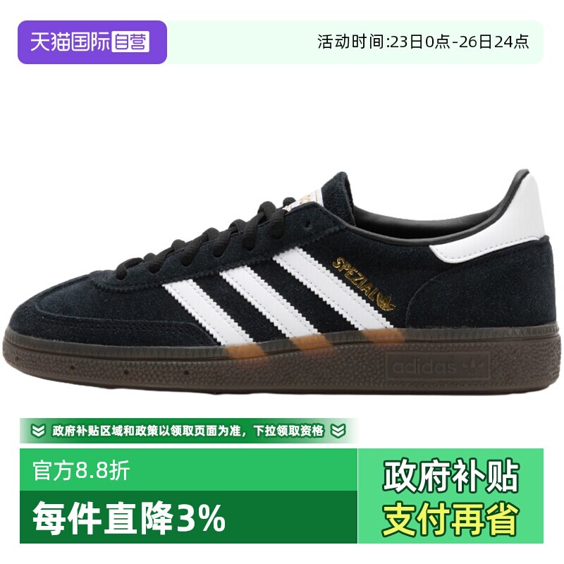 【自营】Adidas阿迪达斯板鞋男女鞋新款黑白简约休闲鞋跑步运动鞋
