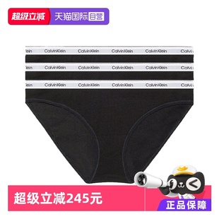 自营 三角内裤 Calvin 凯文克莱女士组合装 000QD5207E Klein