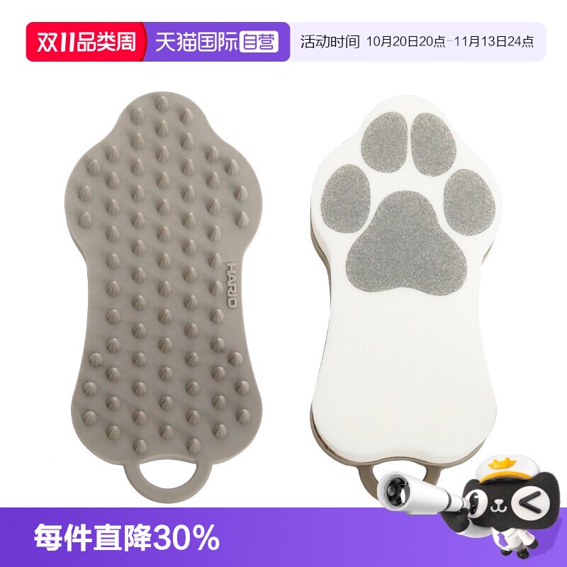 【自营】HARIO猫咪狗狗沐浴刷多功能按摩宠物洗澡用品清洁祛浮毛