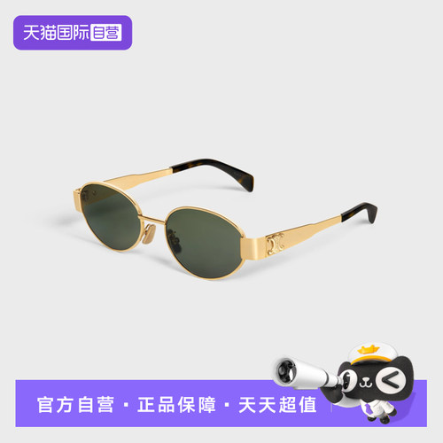 【自营】CELINE/赛琳女款墨镜复古小圆蛋金属太阳镜框CL40235U