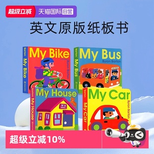 情境体验故事绘本 预售 Car Bus 拜伦巴顿 交通工具小百科 4册 英文原版 纸板书 House Barton Byron Bike 自营