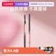 自营 Essence艾森丝眉笔细致分明眉笔双头防水防汗不脱色小样