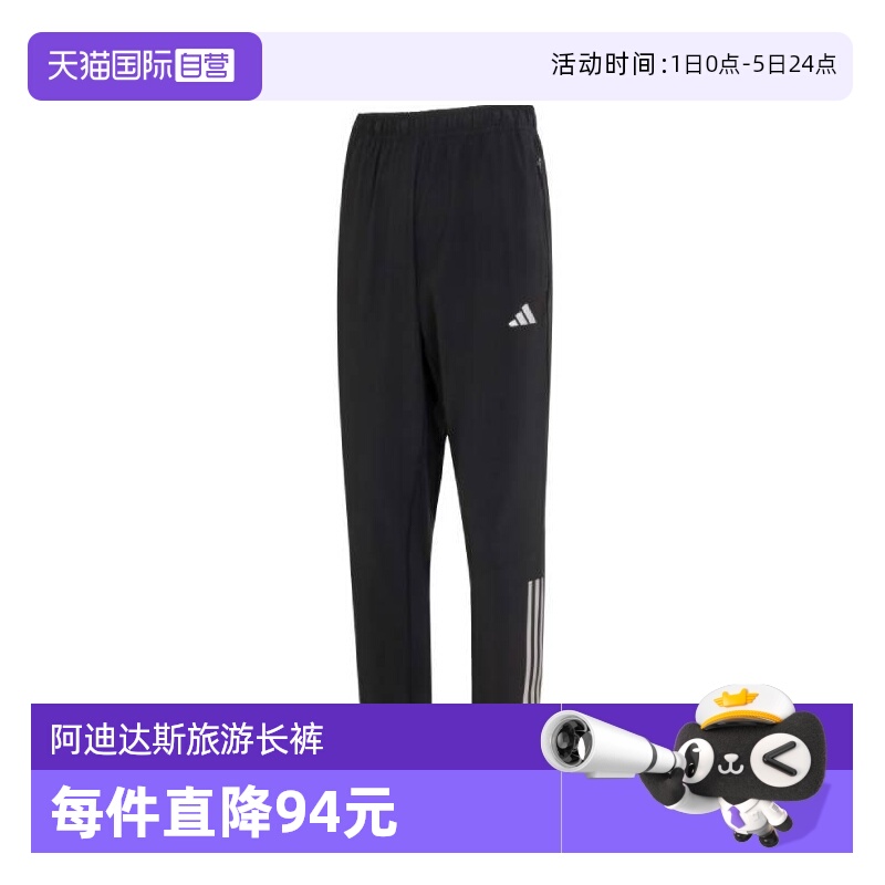 运动长裤Adidas/阿迪达斯
