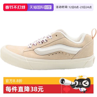 【自营】VANS范斯男女鞋Knu SkoolCL运动休闲帆布鞋VN000D6ZE2S