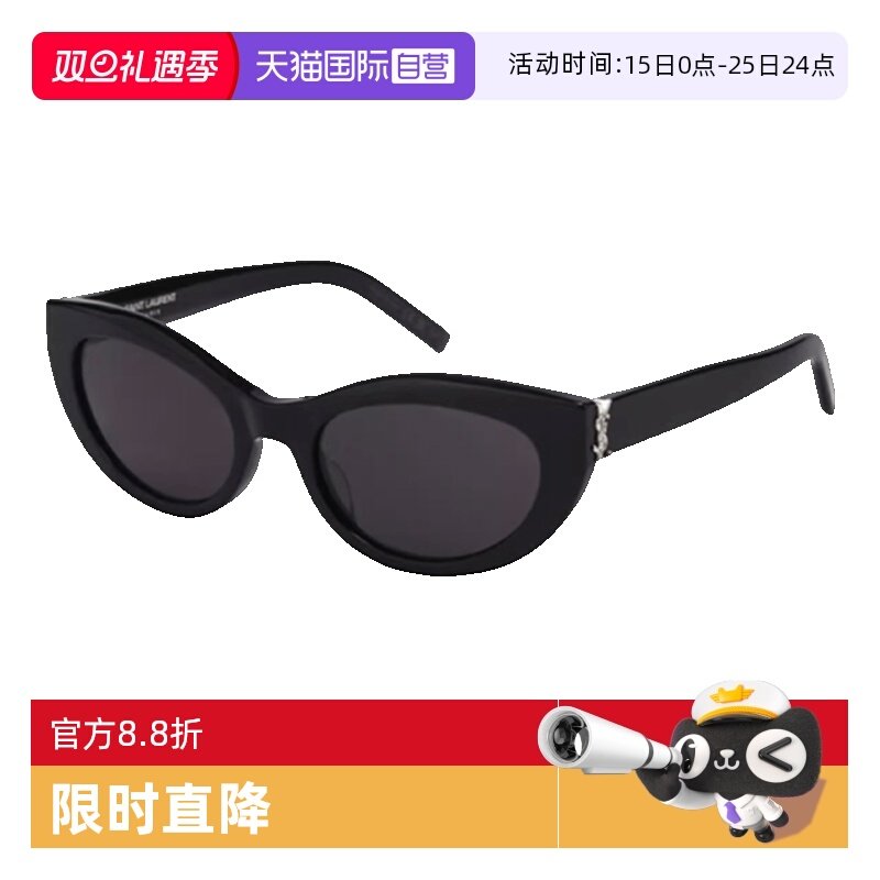 YSL圣罗兰太阳镜猫眼板材