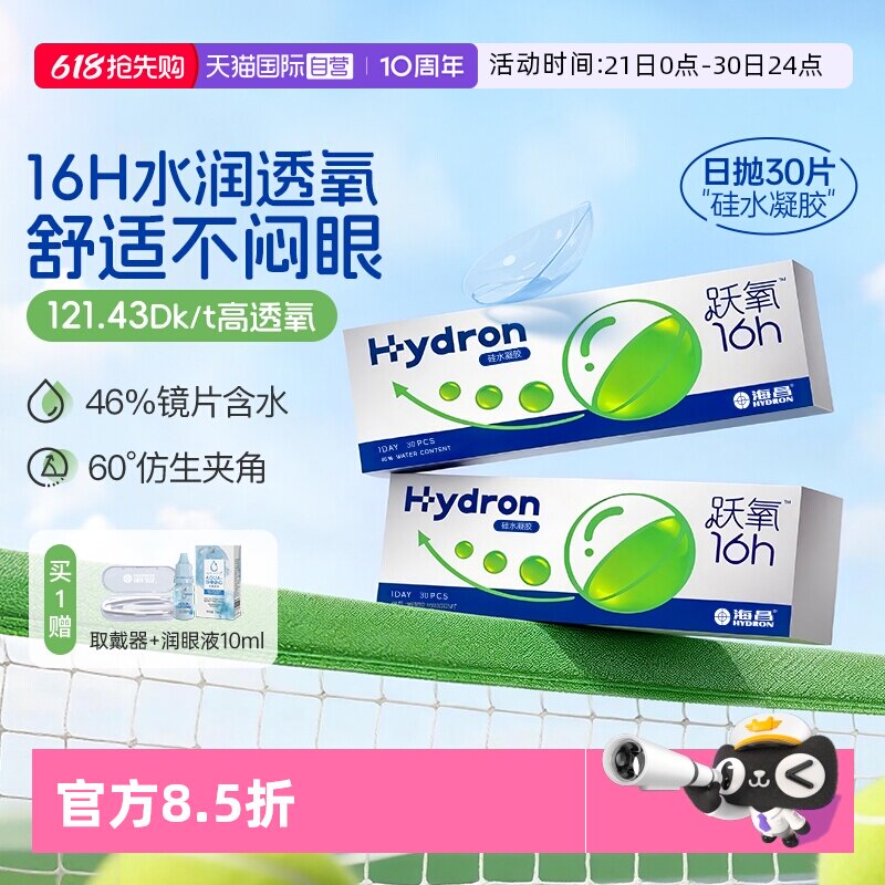 商品图