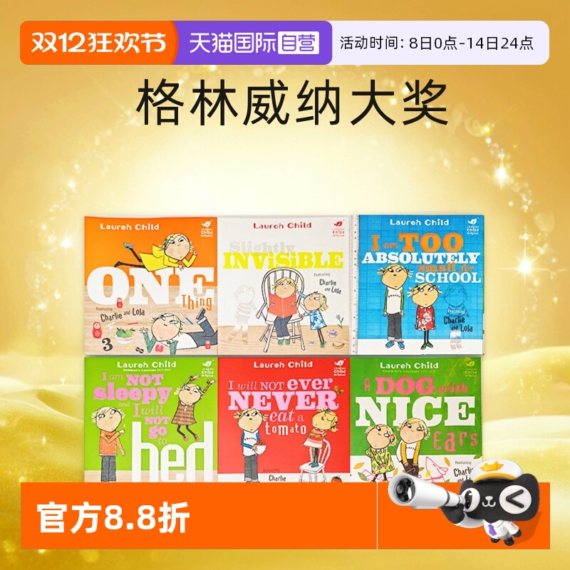 查理与劳拉6册套装格林威纳大奖