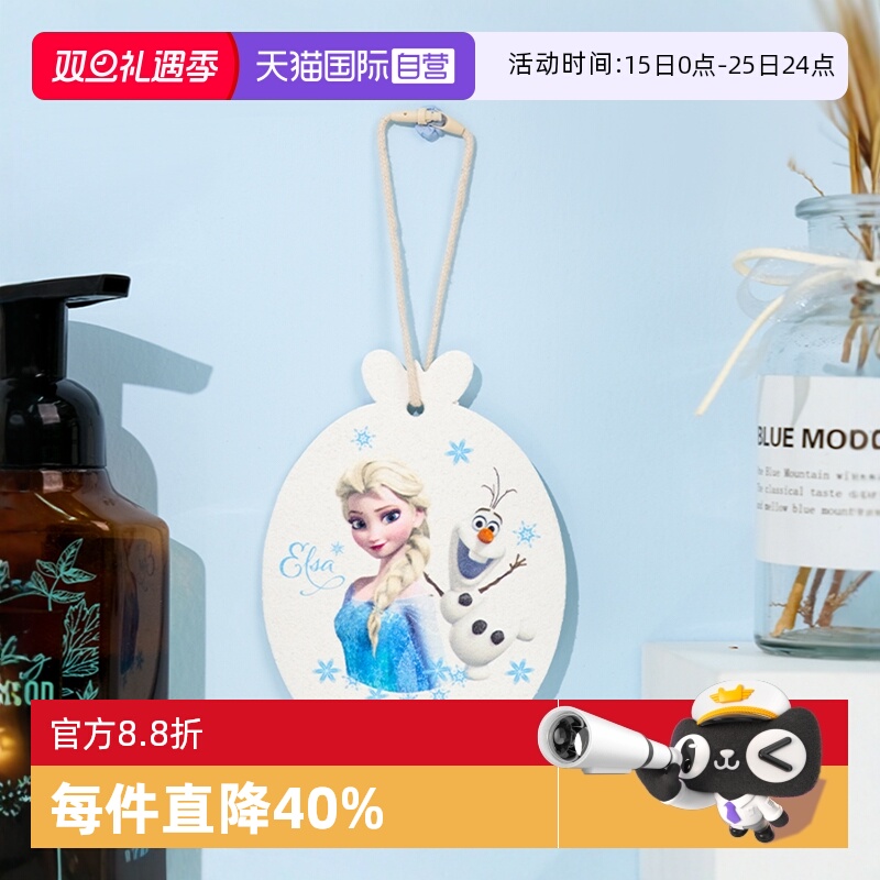 【自营】迪士尼沐浴刷安全柔软无痛不伤肌无异味搓澡去污垢海绵