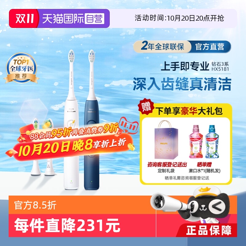 ۻ㣺Ӫʯ3ϵ綯ˢëˢHX5181