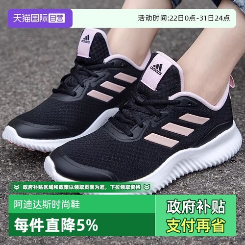 【自营】Adidas阿迪达斯ALPHACOMFY 时尚女鞋运动休闲跑鞋 ID0352