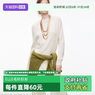 自营 女2025秋新款 100%绵羊毛 半高领毛针织衫 毛衣 ELLE法式