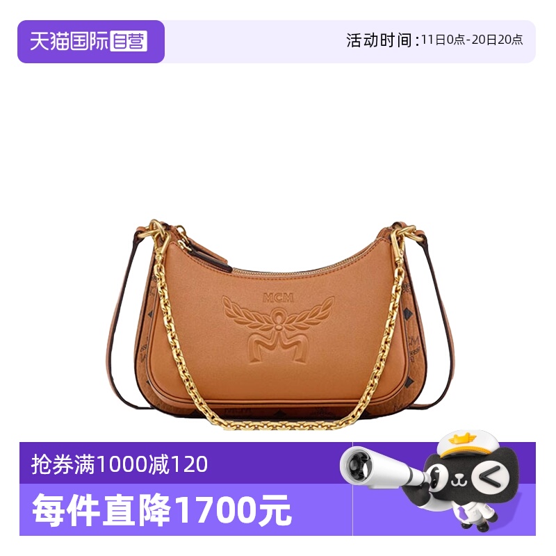 【自营】MCM专柜款 时尚百搭 潮流小众 女士包袋 MWHFSTA03斜挎包