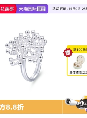 【自营】VITARING开口可调节戒指女花瓣花蕊造型指环小众设计手饰