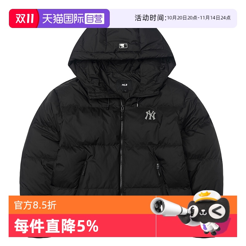 【自营】MLB羽绒服男女装新款简约户外运动服保暖休闲服连帽外套
