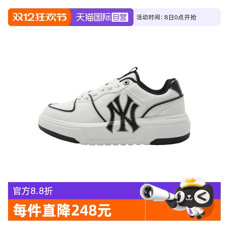 MLB男女复古休闲时尚运动板鞋