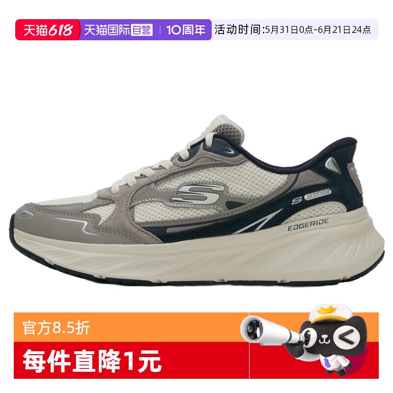 【自营】SKECHERS斯凯奇跑步鞋男鞋网面透气简约运动鞋户外训练鞋