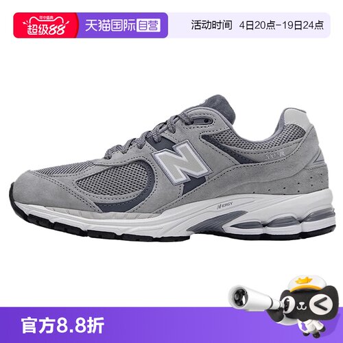 【自营】NEW BALANCE男鞋女鞋情侣老爹鞋透气休闲运动鞋M2002RST