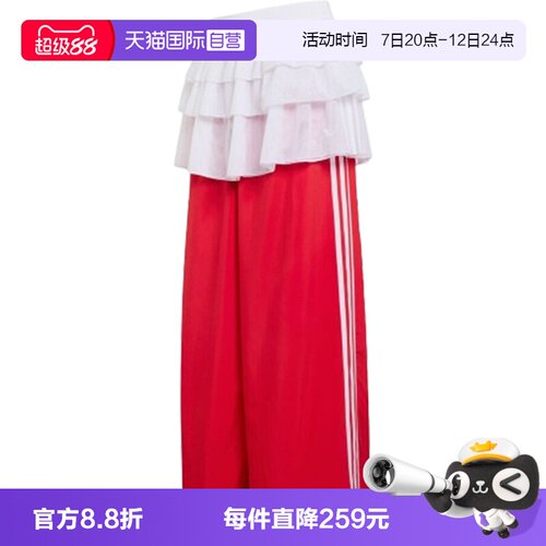 【自营】adidas阿迪三叶草FB TP女子运动休闲长裤KS1430