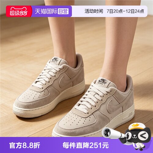 【自营】NIKE耐克WMNS AIR FORCE 1 '07女子运动休闲鞋IV6042-236