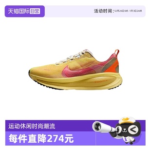 迈柔VOMERO NIKE耐克男鞋 18运动鞋 公路跑步鞋 999 IH3576 自营