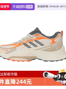 【自营】阿迪达斯中性MTS PROSPW FTW-运动训练跑步鞋JP8089休闲