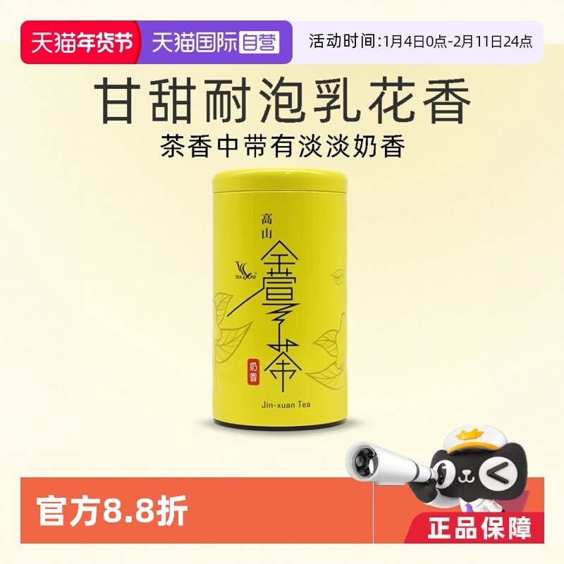 ����Ӫ�����������ɽ���·�����Ҷ������300g�̲��й�̨������� 154.2Ԫ(��88VIP 95��)