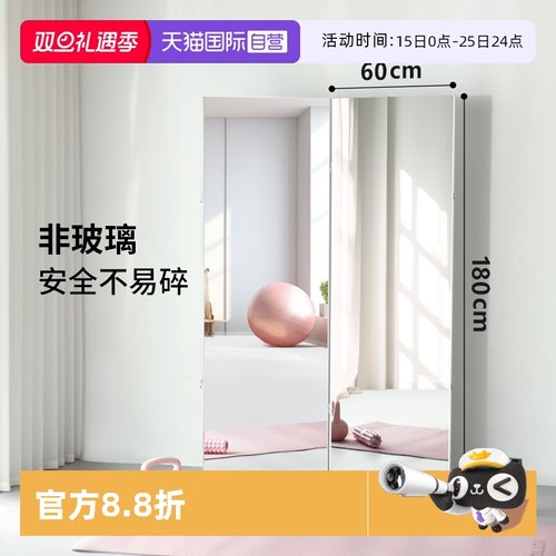 霜山家用可折叠全身试衣镜