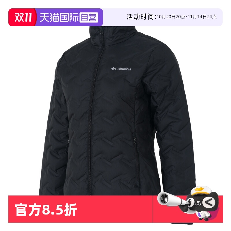 【自营】哥伦比亚羽绒服女装新款户外保暖夹克运动服休闲立领外套