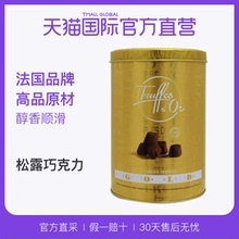 79元包邮 Mathez 纯可可脂松露巧克力 原味 1000g