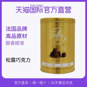 79元包邮 Mathez 纯可可脂松露巧克力 原味 1000g