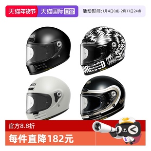 【自营】SHOEI GLAMSTER哈雷复古摩托车头盔巡航机车骑行拿铁全盔