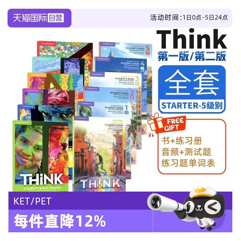 【自营】原版进口剑桥初中高中英语教材 Cambridge Think Starter 1 2 3 4 5级别学生书+练习册思维KET/PET考试教辅外语 think教材