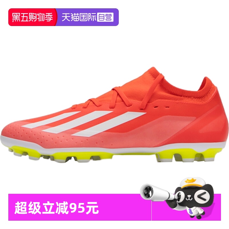 【自营】Adidas阿迪达斯男鞋运动鞋比赛训练耐磨透气足球鞋IF0678